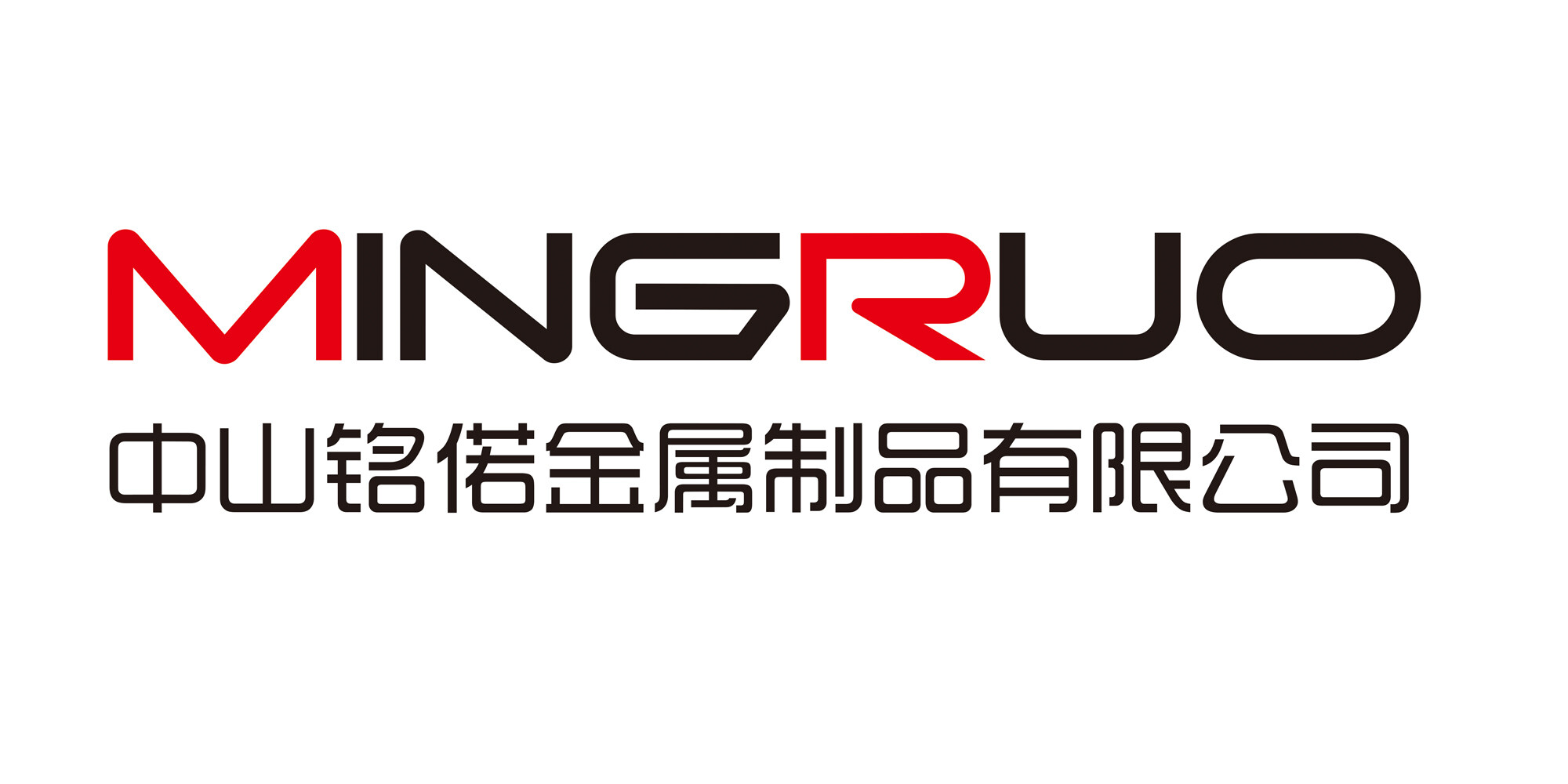 米兰web版登录入口 品牌 logo 焕新公示：以精密视觉语言，镌刻品质新章-钣金加工珠海机箱机柜设备外壳激光切割米兰web版登录入口