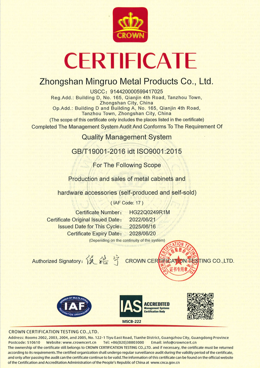 中山铭偌金属 ISO9001企业荣誉证书英文 中山铭偌金属 ISO9001企业荣誉证书英文